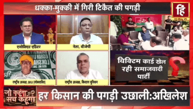 राकेश टिकैत पर हुए हमला निंदनीय। मास्टर श्यौराज