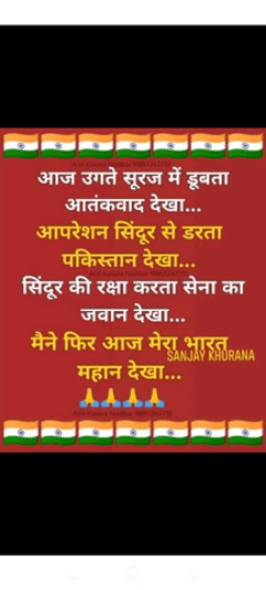 भारतीय किसान यूनियन लोकशक्ति से जुडना चाहते हैं तो संपर्क करें 7983622121पर