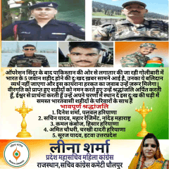 शहीदों को शत शत नमन🙏🙏🙏🙏