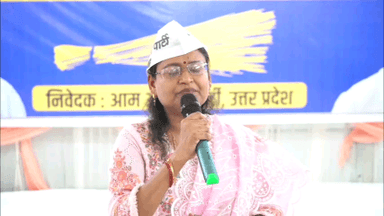 AAP प्रदेश प्रभारी व राज्यसभा सांसद @SanjayAzadSln जी की गरिमामयी उपस्थिति में प्रदेश पदाधिकारियों के दो दिवसीय "संकल्प शिविर"  
में आम आदमी पार्टी उत्तर प्रदेश वरिष्ठ नेत्री श्रद्धा चौरसिया जी ने मौजूद पदाधिकारियों से संवाद किया|