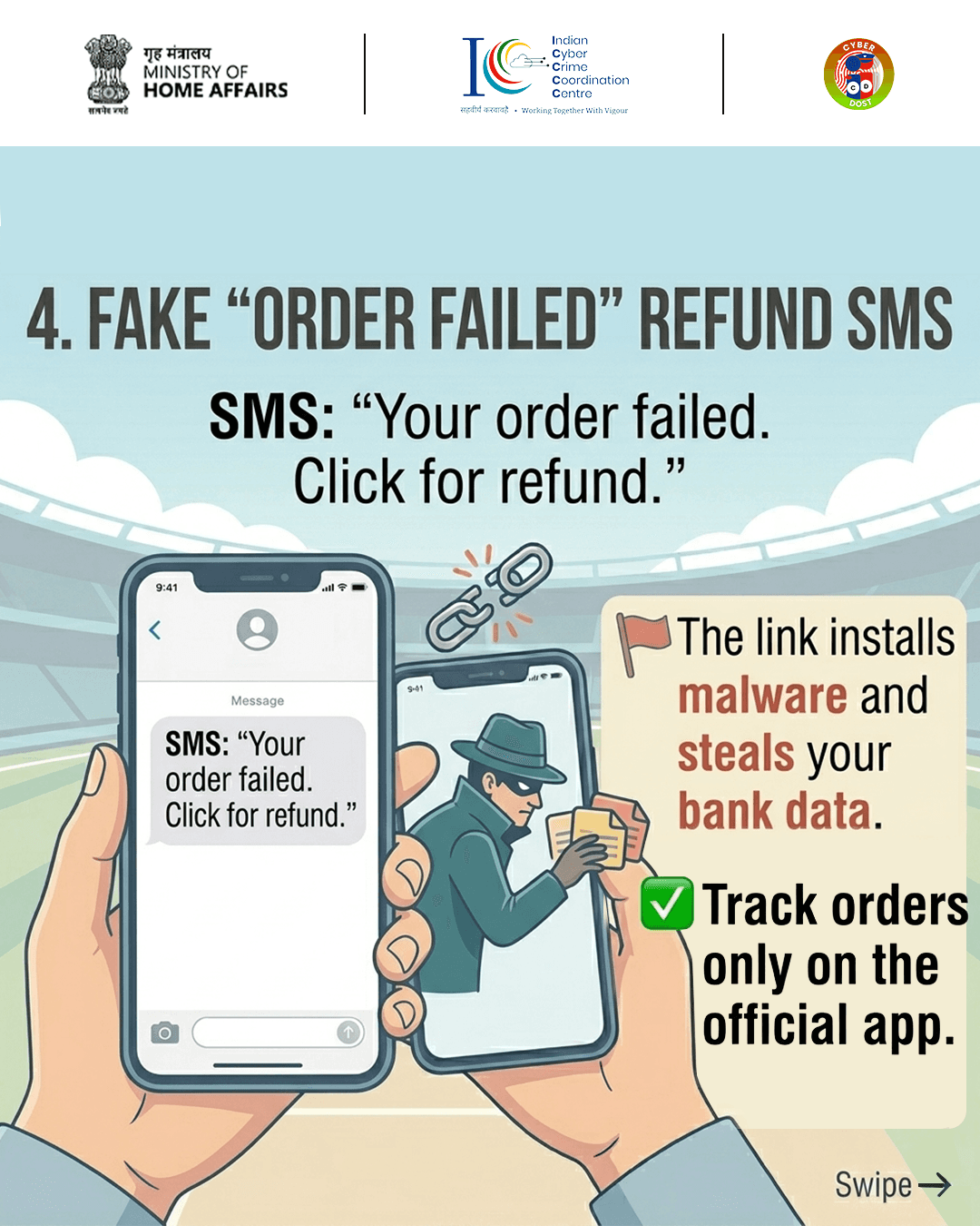नया phone online खरीद रहे हैं? आपकी excitement का फायदा cyber criminals भी उठा सकते हैं.