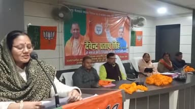 #स्नातक #एमएलसी चुनाव हेतु #भाजपा नगर मण्डल ने बनायी #रणनीति। #राज्य मंत्री, #जिलाध्यक्ष भाजपा के साथ रहा उपस्थित।