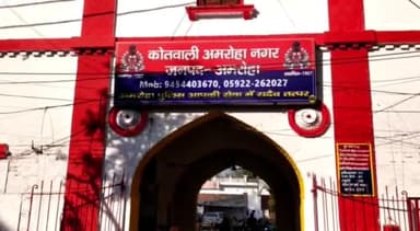 अमरोहा: मुखबिर से मिली सूचना के आधार पर नगर कोतवाली पुलिस ने 10 लीटर अवैध शराब के साथ एक अभियुक्त को किया गिरफ्तार