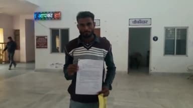 पन्ना: ग्राम लखनपुर में पत्नी की प्रसूति सहायता राशि पाने के लिए भटक रहा युवक, कलेक्टर से लगाई मदद की गुहार