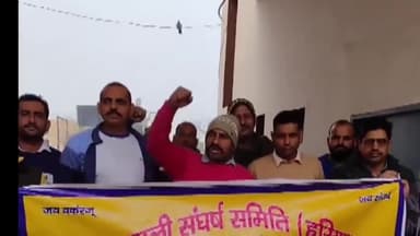 करनाल: पुराने बस स्टैंड पर पुरानी पेंशन बहाली संघर्ष समिति द्वारा पेंशन बहाली की मांग को लेकर किया गया रोष प्रदर्शन