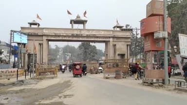 फैज़ाबाद: गणतंत्र दिवस की पूर्व संध्या पर अयोध्या में बढ़ाई गई सुरक्षा, पुलिस द्वारा जगह-जगह चलाया जा रहा है चेकिंग अभियान