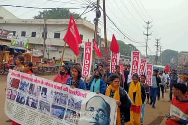 ABVP द्वारा नेताजी सुभाषचंद्र बोस के अपमान व छात्राओं के साथ मारपीट के खिलाफ छात्र संगठन #AIDSO ने किया विरोध प्रदर्शन