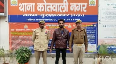 मुज़फ्फरनगर: थाना कोतवाली नगर टीम ने सट्टे की खाईवाली करते हुए शातिर सटोरिए को किया गिरफ्तार, सट्टा पर्ची सहित विभिन्न सामग्री बरामद