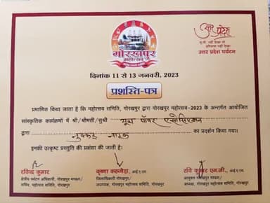 यूथ पॉवर एसोसिएशन की तरफ से संस्था अध्यक्ष श्री शिव प्रसाद शुक्ला जी ने प्रशस्ति पत्र प्राप्त किया ।

#ypa #ypa4india