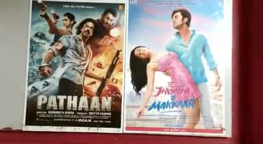 फैज़ाबाद: रामनगरी के संतों के विरोध के बावजूद अयोध्या के पैराडाइज थिएटर में रिलीज हुई पठान फिल्म