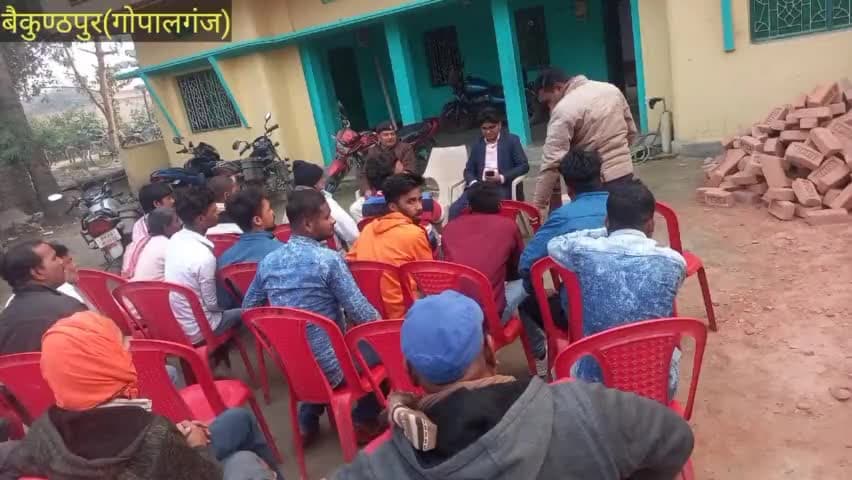 #बैकुण्ठपुर के विभिन्न क्षेत्रों में की गई शान्ति समिति की बैठक#