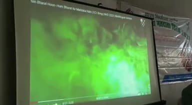 देवघर: सूचना जनसंपर्क विभाग के सभागार में भारत निर्वाचन आयोग के द्वारा 13वां राष्ट्रीय मतदाता दिवस कार्यक्रम का किया गया आयोजन