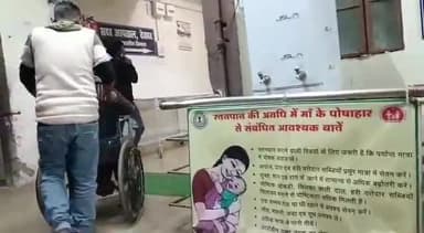 देवघर: सेंट्रल स्कूल देवघर के समीप अज्ञात वाहन ने स्कूटी में मारी ठोकर, स्कूटी में सवार महिला गंभीर रूप से हुई घायल