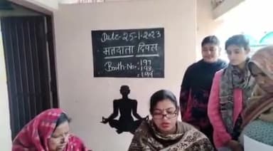 पंचकूला: राष्ट्रीय मतदाता दिवस के अवसर पर बतौड के बूथ नंबर 197 व 198 एवं 199 पर जागरूकता कार्यक्रम का किया गया आयोजन