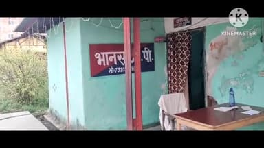 दिनारा: भानस ओपी थाना की पुलिस ने खैरही मोड़ से एक शराबी को गिरफ्तार कर न्यायालय में किया पेश