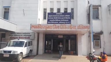अंबिकापुर: डकई निवासी 30 वर्षीय व्यक्ति ने कीटनाशक पदार्थ का किया सेवन, जिला अस्पताल में उपचार जारी