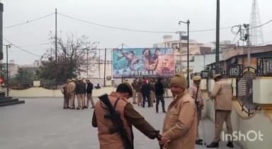 हापुड़: जिले के सिनेमाघरों में लगी मूवी पठान, हापुड़ का पुलिस प्रशासन पठान मूवी को लेकर अलर्ट