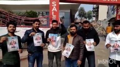 आईपी सिनेमा के पास पठान मूवी के विरोध में किया गया प्रदर्शन