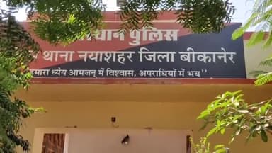 बीकानेर: सर्वोदय बस्ती स्थित एक घर पर हुई फायरिंग