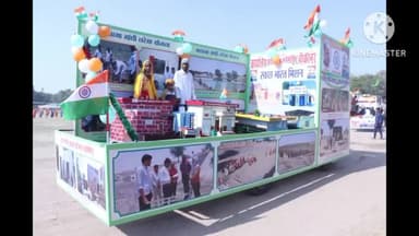 बीकानेर: डॉ करणीसिंह स्टेडियम में विकास कार्यों पर आधारित झांकियां की गईं प्रदर्शित, जिला परिषद की झांकी रही पहले स्थान पर