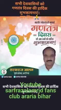 सभी देशवासियों को गणतंत्र दिवस की हार्दिक शुभकामनाएं।
जय हिंद। 🙏