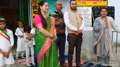 सुल्तानपुर: बीआरसी बल्दीराय सहित सभी विद्यालयों में धूमधाम से मनाया गया गणतंत्र दिवस