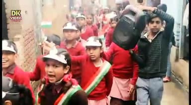 आंवला के ग्राम भूरीपुर मे प्राथमिक विद्यालय के बच्चों ने गांव में निकाली तिरंगा प्रभात फेरी 74वां गणतंत्र दिवस मनाया