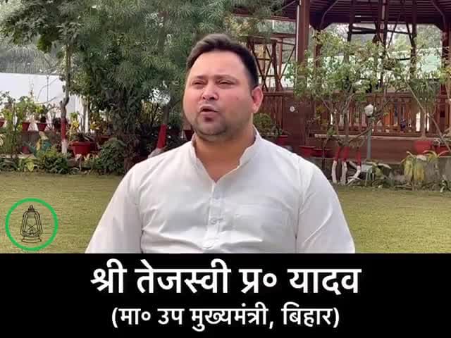 गणतंत्र दिवस एवं बसंत पंचमी की आप सबों को बहुत -बहुत बधाई। तेजस्वी यादव जी।
 #HappyRepublicDay #बसंतपंचमी #RJD #TejashwiYadav #RJDforIndia #RJDMLA