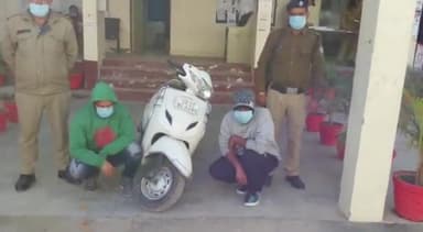 देहरादून: कोतवाली पटेलनगर पुलिस ने चोरी के एक्टिवा वाहन के साथ 2 वाहन चोरों को चक्की टोला से किया गिरफ्तार
