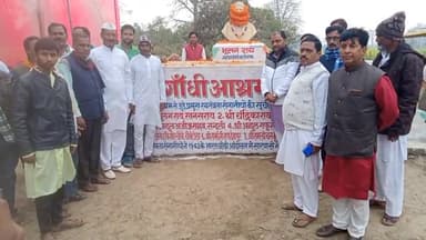 गोपालगंज: बरौली गाँधी आश्रम मे पूर्व स्वतंत्रता सेनानी सह पूर्व विधायक भूलन राय के प्रतिमा पर माल्यार्पण कर दी गई श्रद्धांजलि