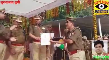 उत्तर प्रदेश मुरादाबाद 74 वां गणतंत्र दिवस रिजर्व पुलिस लाइन में बड़ी धूमधाम से मनाया कई पुलिसकर्मी उत्कृष्ट सम्मानित