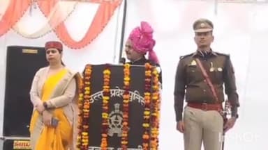 शामली: पुलिस लाइन शामली में 74 वें गणतंत्र दिवस पर माननीय मंत्री कपिल देव अग्रवाल जी द्वारा पुलिस अधीक्षक को प्रशंसा चिन्ह