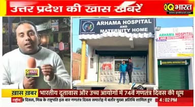 बिलासपुर: केमरी:बिलासपुर के केमरी मे अरहमा हॉस्पिटल ने नि:शुल्क केम्प मे 180 लोगो के फ्री चेक उप ब दवाईया दी #medicalcamp #news