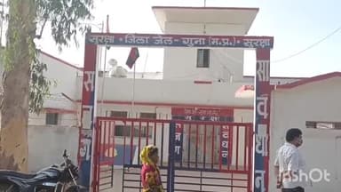 राघोगढ़: कोतवाली थाना क्षेत्र में बेटी से दुष्कर्म करने वाले सौतेले पिता को गुना न्यायालय ने सुनाई 24 वर्ष कारावास की सजा