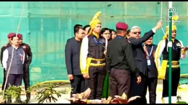 देवघर: एम्स अस्पताल देवघर में धूमधाम से मनाया गया गणतंत्र दिवस, सैकड़ों की संख्या में मौजूद रहे अस्पताल के पदाधिकारी और कर्मी