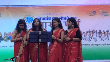 सिंगरौली: गणतंत्र दिवस की संध्या पर अटल सामुदायिक भवन बिलौजी में भारत पर्व कार्यक्रम का हुआ आयोजन