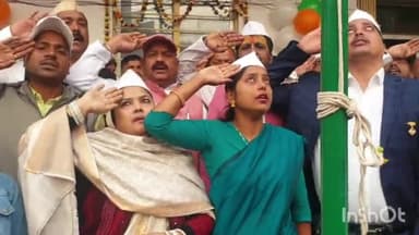 खगड़िया: नगर परिषद कार्यालय में गणतंत्र दिवस के अवसर पर नगर सभापति ने किया झंडोत्तोलन