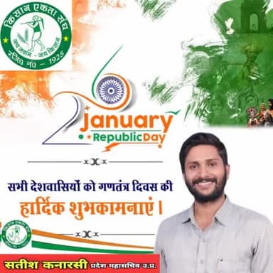 सभी देशवासियों को गणतंत्र दिवस की हार्दिक शुभकामनाऐं एवं बंधाई ।