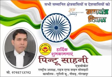 आप सभी देशवासियों को गणतंत्र दिवस की हार्दिक शुभकामनाएं