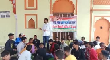 टीकमगढ़: शहर के गांधी चौराहे पर आज होगा एक शाम भारत मां के नाम कार्यक्रम का आयोजन