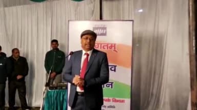 हरिद्वार: गणतंत्र दिवस की पूर्व संध्या पर बीएचईएल हरिद्वार में 'सद्भावना मिलन कार्यक्रम' का किया गया आयोजन