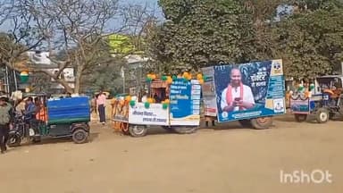 जहानाबाद: गांधी मैदान में 16 विभागों एवं स्कूलों की झांकियां परेड में शामिल होने के लिए दिखे तैयार