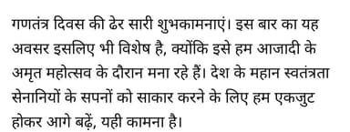 घुमारवीं:# ghumarwin#bilaspur#aap delhi#himachal #aaphimachal#azadi#reppulic day#himachal