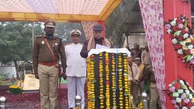 झांसी: पुलिस लाइन में 74 वां गणतंत्र दिवस उत्तर प्रदेश विधान परिषद सभापति कुंवर मानवेंद्र सिंह द्वारा ध्वजारोहण किया गया