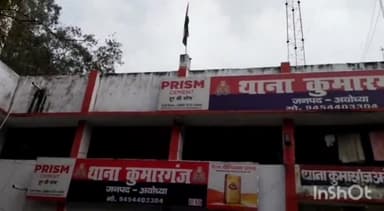 मिल्कीपुर: हर्षोल्लास के साथ मनाया जा रहा गणतंत्र दिवस, कुमारगंज थाना समेत अन्य सरकारी प्रतिष्ठानों पर किया गया ध्वजारोहण