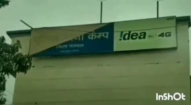 पलवल: कैंप थाना क्षेत्र अंतर्गत एक व्यक्ति के साथ मारपीट कर ₹59,000 लूटने का मामला आया सामने, केस दर्ज