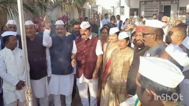 जगदलपुर: राजीव भवन में कॉंग्रेसियो ने मनाया गणतंत्र दिवस