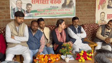 Youth congress Bhind 
Dr RKD