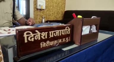 सीतामऊ: ग्राम मोरियाखेड़ी में महिला ने पति पर लगाया मारपीट करने का आरोप, पति के खिलाफ पुलिस ने मामला दर्ज किया