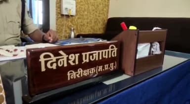 सीतामऊ: ग्राम धतुरिया में व्यक्ति के साथ 2 लोगों ने की मारपीट व जान से मारने की दी धमकी, पुलिस ने किया मामला दर्ज